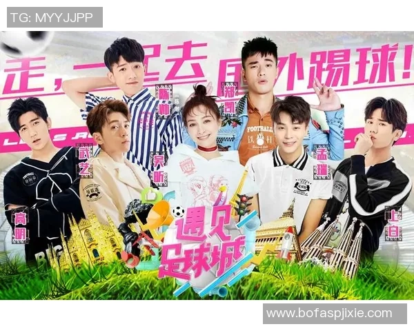 吴昕与足球城球星偶遇精彩瞬间引发热议网友纷纷留言点赞